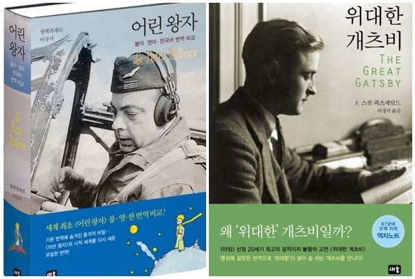 사진=새움출판사