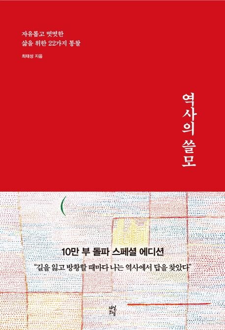 사진=다산초당