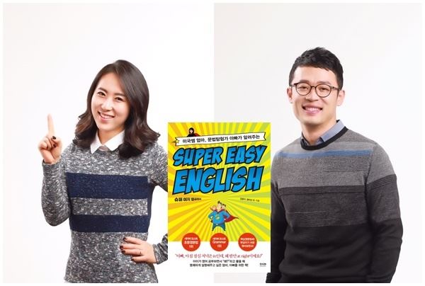 사진=김종수-앨리슨 리 제공