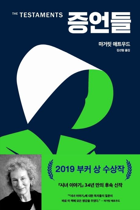 사진=황금가지